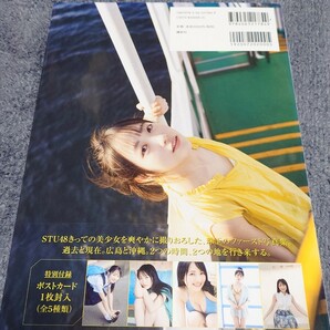 石田千穂 写真集「檸檬の季節」初版帯付き STU48の画像2