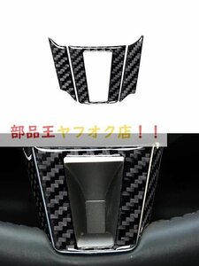 Jaguar xf 2009 2010 2011-カーボン柄3Dカーステアリングホイールステッカー,パネルカバー,インテリアアクセサリー