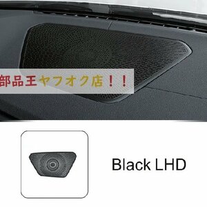 Bmw 3シリーズG20 G28 2020 2021 lhd黒ダッシュボードオーディオスピーカーフレーム装飾カバートリムカーLHD用です