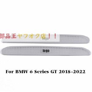 BMW 6シリーズgt 2018 2019 2020 2021 2022　ステンレス鋼の床エアコンカバー,換気装置,気化器,bmw