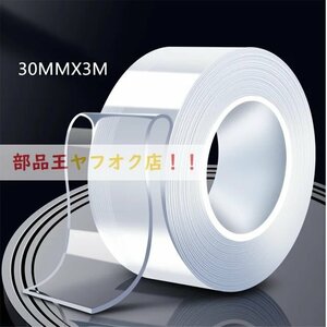 3m x 30mmポルシェ用ナノ衝突防止ストリップ,カイエン,マカン,パナメーラ,ケイマンカレラボクスター,911/918