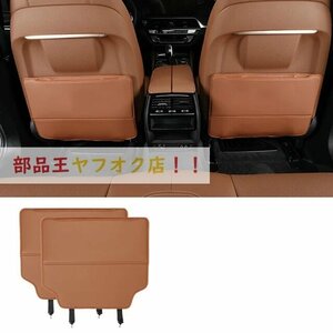 茶　BMW 1, 2, 3, 4, 5, 6, 7シリーズ,x3, x1, x2, x4, x5, x6用の革製車用耐衝撃マットx7、f10、f30、g20、g01、g02、g05