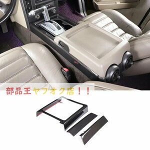 カーボン柄　ハマー　シフトフレーム付きセンターコンソール用装飾カバー,BMW h2 2003-2007 abs用カバートリム,車内