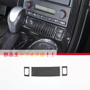 コンソールBOX枠　シボレーコルベット c6 2005-2013用 柔らかいカーボン柄ガラスリフターフレーム,車内装飾アクセサリー　ステッカー