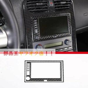 ナビゲーション枠　シボレーコルベット c6 2005-2013用 柔らかいカーボン柄ガラスリフターフレーム,車内装飾アクセサリー　ステッカー