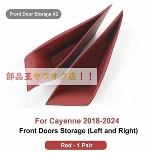 Front R 18-24Cayenneドアハンドル用収納ボックス,メルセデスベンツ,マダン,リアドア,キー,電話ホルダー,lhd,インテリアアクセサリー用