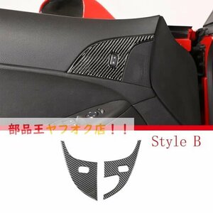 ドアサイド枠B　シボレーコルベット c6 2005-2013用 柔らかいカーボン柄ガラスリフターフレーム,車内装飾アクセサリー　ステッカー