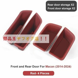 R For 14-24 Macanドアハンドル用収納ボックス,メルセデスベンツ,マダン,リアドア,キー,電話ホルダー,lhd,インテリアアクセサリー用