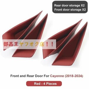 R For 18-24 Cayenneドアハンドル用収納ボックス,メルセデスベンツ,マダン,リアドア,キー,電話ホルダー,lhd,インテリアアクセサリー用