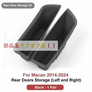 Rear B 14-24 Macanドアハンドル用収納ボックス,メルセデスベンツ,マダン,リアドア,キー,電話ホルダー,lhd,インテリアアクセサリー用