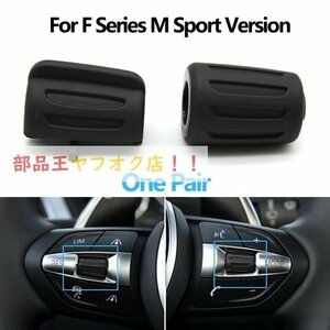 M Sport one Pair多機能ステアリングホイールコントロールノブ,bmw f30,f35,f34,f36,f10,f11,f12,f07,f01,f02,g30,g31,g32用ボタンg11,g12