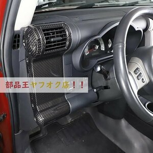トヨタ2007-21 abs用カーボン柄レ/カーダッシュボードサイドエアアウトレットフレームカバーカバーステッカーアクセサリー