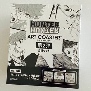 HUNTER×HUNTER アートコースター第2弾　ハンターハンター　ジャンプフェスタ2024