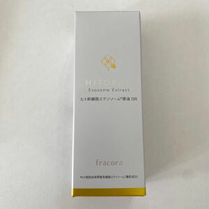 フラコラ ヒトカン HITOKAN ヒト幹細胞エクソソーム原液　30ml