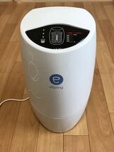 Amway アムウェイ eSpring Water Purifier 10-0185-HK 据置型浄水器 通電のみ確認済み　中古ジャンク_画像2