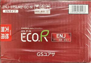 GSユアサバッテリーENJ-375LN2-GC-N