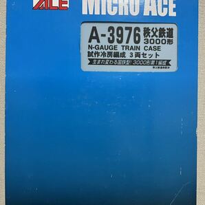 マイクロエース A-3976 秩父鉄道 3000系 試作冷房編成 3両セットの画像6