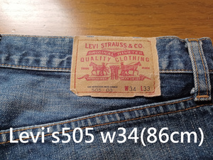 Levi's 505 w34(86cm) ストレートジーンズ　送230円可能　ユーズド加工