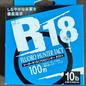 クレハ(KUREHA) ライン シーガー R18 フロロハンター タクト 100m １０lb クリア 新品