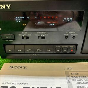 SONY TC-RX715カセットデッキ通電確認済の画像2