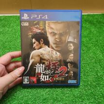 PS4 龍が如く極2ゲームソフト _画像1