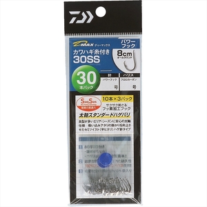 【35Cpost】ダイワ D-MAXカワハギ糸付30SS パワーフック 5.0(da-215926)