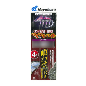 [CPOST] HAYABUSA SS436 Droping Bait Purple 8-8 (Haya-017233)