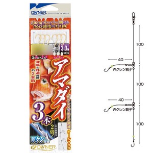 オーナー 33615 アマダイ3本3ｍ 針5号 ハリス4号(owner-132957)[M便 1/10]