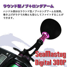 中通し船竿セットインサイダーセリフォス船 80-270＆SeaMastug Digital 300P PEライン3号150m付き(ori-funeset455)_画像6