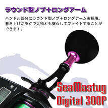 ライトゲームセット ZEALOT SOLID FEEDING SHOT 10-150 イエロー&SeaMastug Digital 300P PEライン3号150m付き(ori-funeset456-3)_画像6