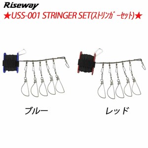 USS-001 STRINGER SET(ストリンガーセット) レッド (um-uss-001-964942)