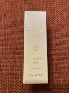 ドモホルンリンクル　つややかオイル　絢肌　〈スキンオイル〉　20ml　再春館製薬所