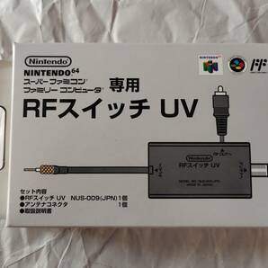 新品未開封 RF スイッチ UV スーパーファミコン  ファミコンの画像2