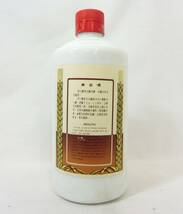 1000円スタート 空ボトル 貴州茅台酒 KWEICHOW MOUTAI PRECIOUS 天女ラベル 空瓶 中身無し コレクション 箱付 3 BB903_画像7