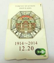 1000円スタート 記念Suica 東京駅開業100周年記念 2014.12.20 動作未確認 スイカ プリペイドカード コレクション 1 △XX911_画像3