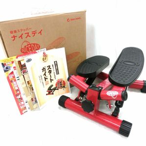 1000円スタート 健康ステッパー ShopJapan ショップジャパン NICEDAY ナイスデイ ND-1R レッド エクササイズ フィットネス 4 AA8002の画像1