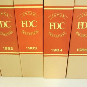 1000円スタート 日本切手FDCコレクション 15冊セット 1978～1990 ふるさと切手 お年玉切手 切手趣味週間 初日カバー 使用済み 1 AA911の画像3