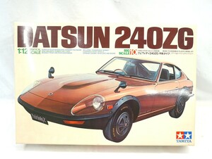 1000 jpy start plastic model TAMIYA DATSUN Fairlady 240ZG selling on the market type transparent bonnet attaching 1/12 Bick scale not yet constructed 4 BB30035