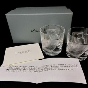 1000円スタート 食器 2点 LALIQUE ラリック ユロット フクロウ 梟 ショットグラス ペアグラス ブランド食器 洋食器 TSI BB①434の画像1