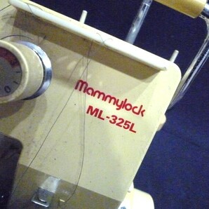 1000円スタート ミシン mammylock ML-325L マミーロック 美馬精機 ハンドクラフト 手工芸 通電確認済み ロックミシン 3 ミシンE1089の画像6