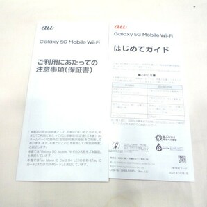 1000円スタート モバイルルーター Galaxy 5G Mobile Wi-Fi SCR01 初期化済み IMEI KDDI判定〇 通電のみ確認済み 箱付 WHO AA1017の画像2