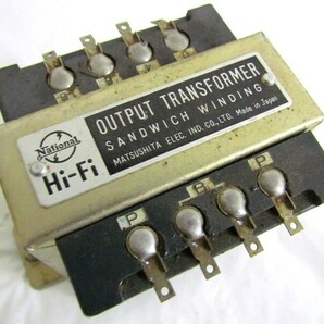 1000円スタート 出力トランス 2点セット National ナショナル Hi-Fi OUTPUT TRANSFORMER オーディオ機器 箱付き 3 A9026の画像4