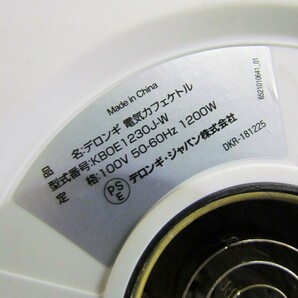 1000円スタート 電気カフェケトル De'Longhi デロンギ KBOE1230J-W 白 ホワイト 温度設定機能付き 通電確認済 キッチン 3 B9003の画像7