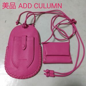 美品 アドカラム ADD CULUMN スマホショルダーバッグ ミニ財布セット