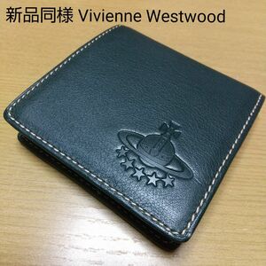 新品同様 Vivienne Westwood ヴィヴィアン レザー コインケース 小銭入れ 男女兼用 ボックス BOX小銭入れ