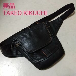 美品 TAKEO KIKUCHIタケオキクチ日本製 レザー ボディウエストバッグ 斜め掛け