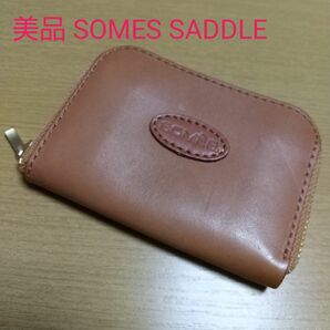 美品 SOMES SADDLE ソメスサドル コインケース小銭入れミニ財布 ブラウン