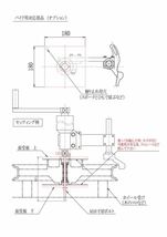 (納期ご注意）楽々 手動式タイヤチェンジャー_画像9