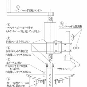 (納期ご注意）楽々 手動式タイヤチェンジャーの画像4