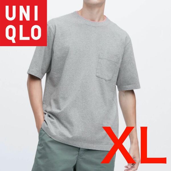未使用 UNIQLO ユニクロ オーバーサイズ ポケツキ Tシャツ（5分袖） XLサイズ グレー メンズ レディース 速乾 ドライ ストレッチ 8790